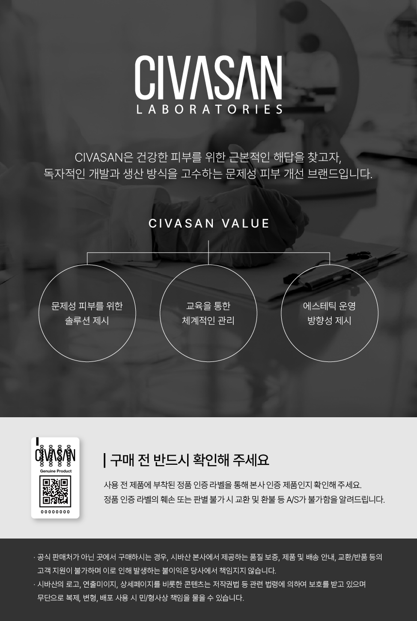 pH더마 파우치