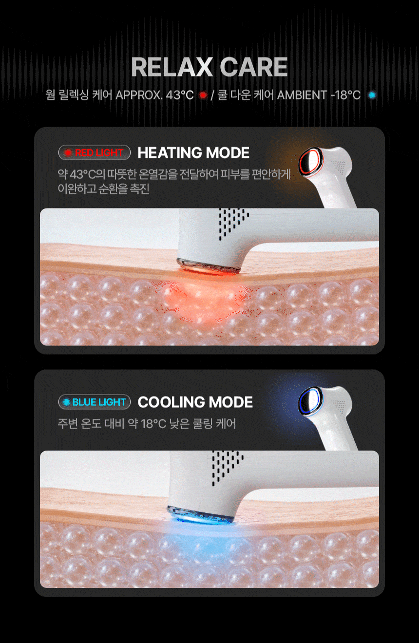 시바산 듀아 인쏘니