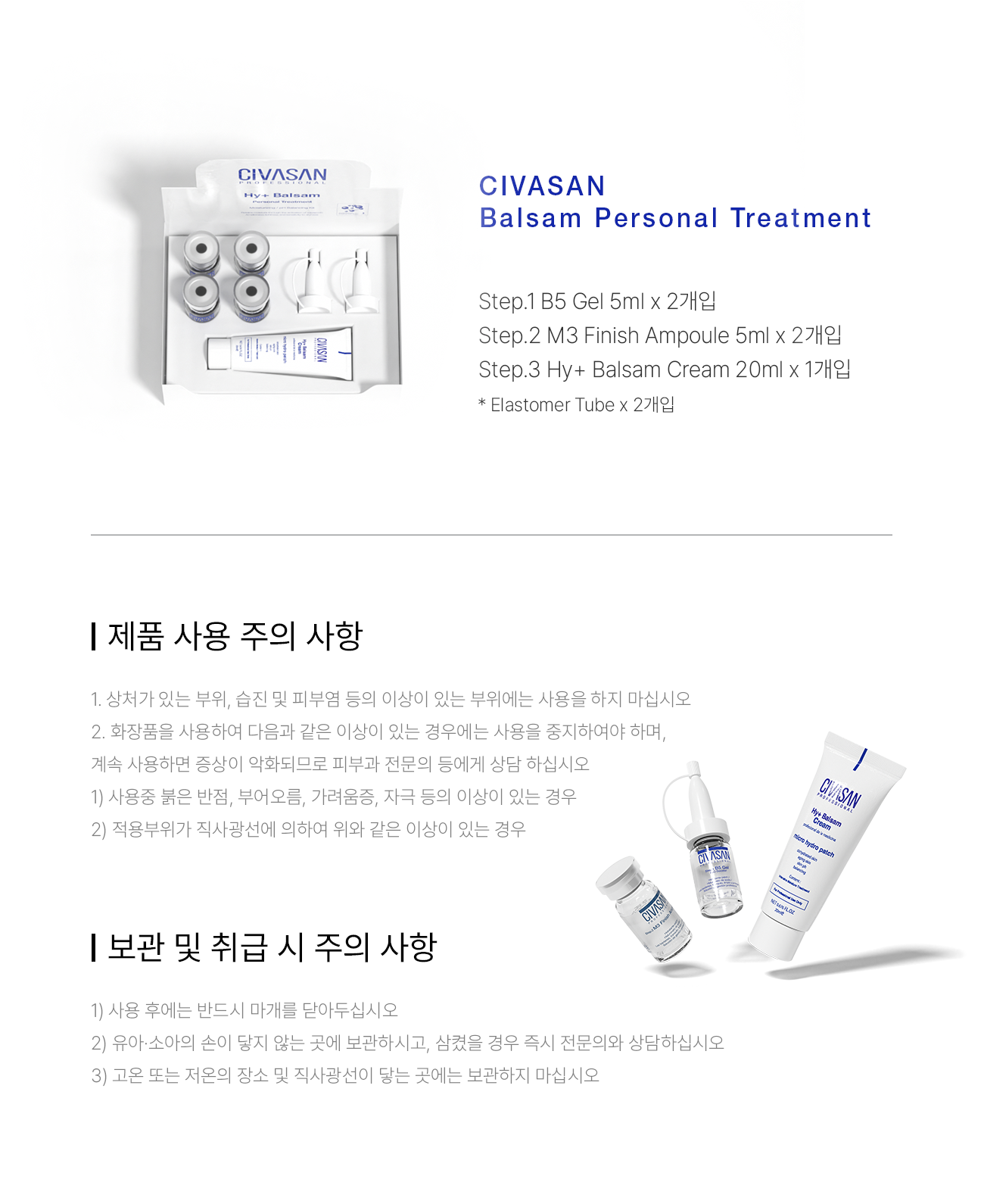 발삼 파우치