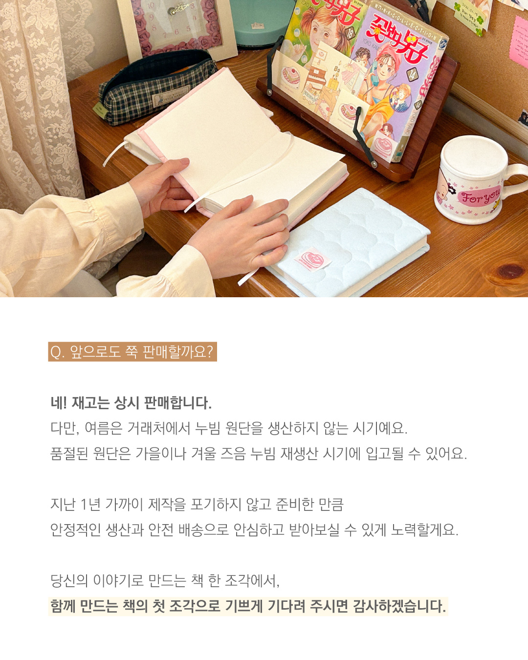 250729_프리오더안내(7).jpg