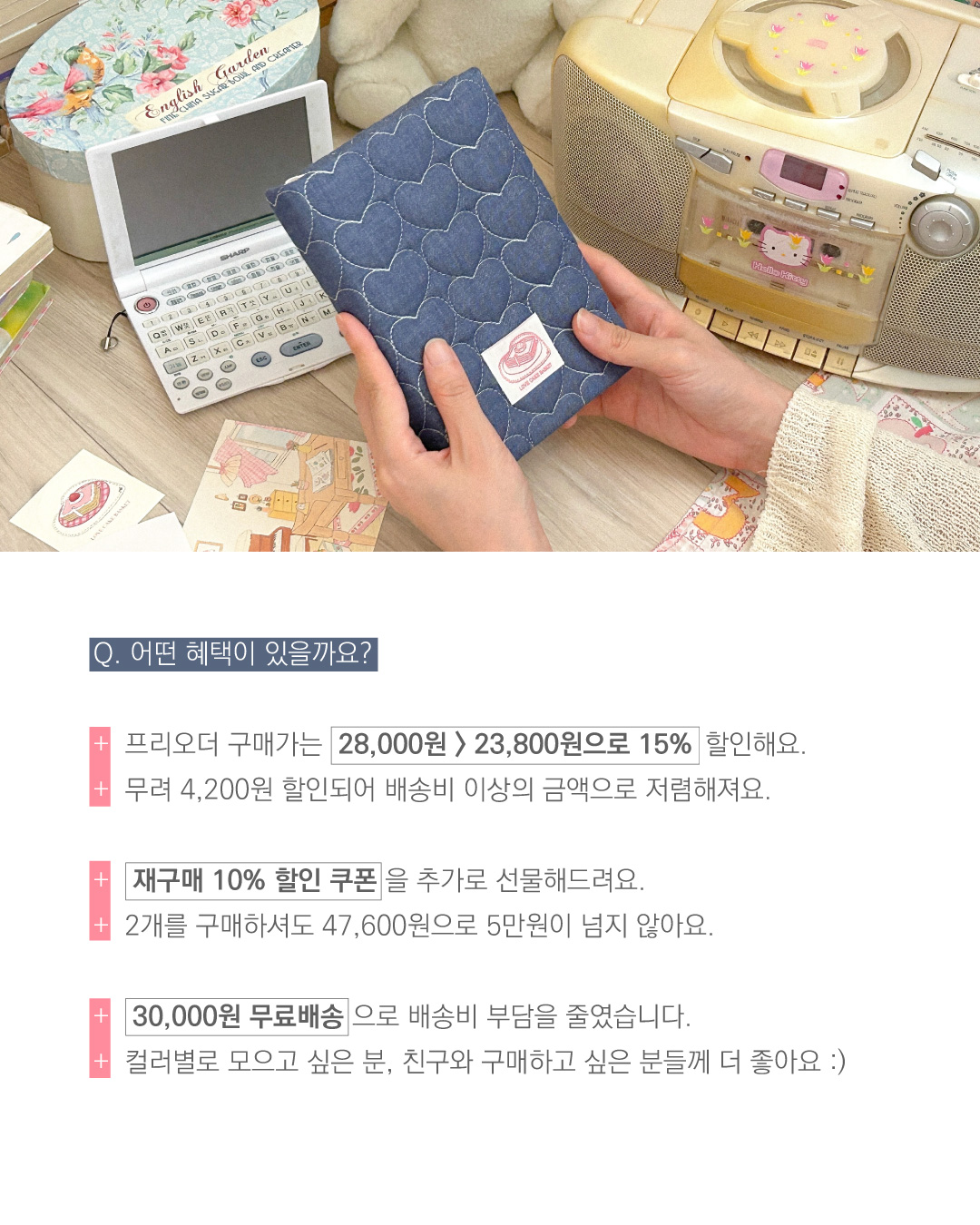 250729_프리오더안내(4).jpg