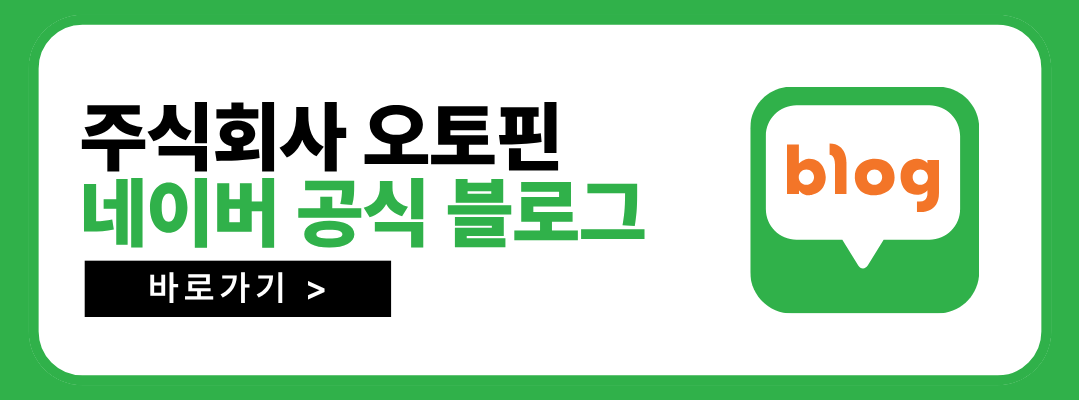 블로그 바로가기.png