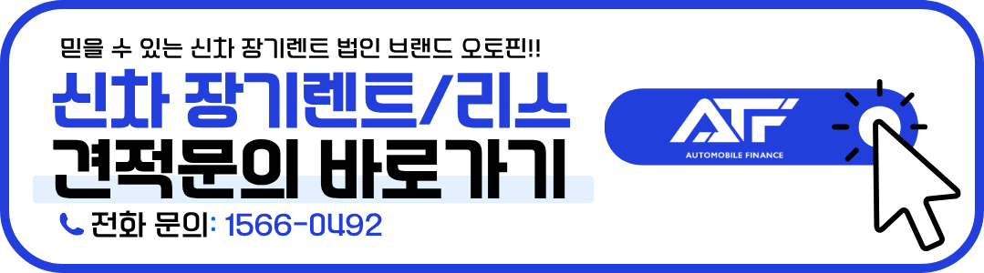 견적문의 배너.png