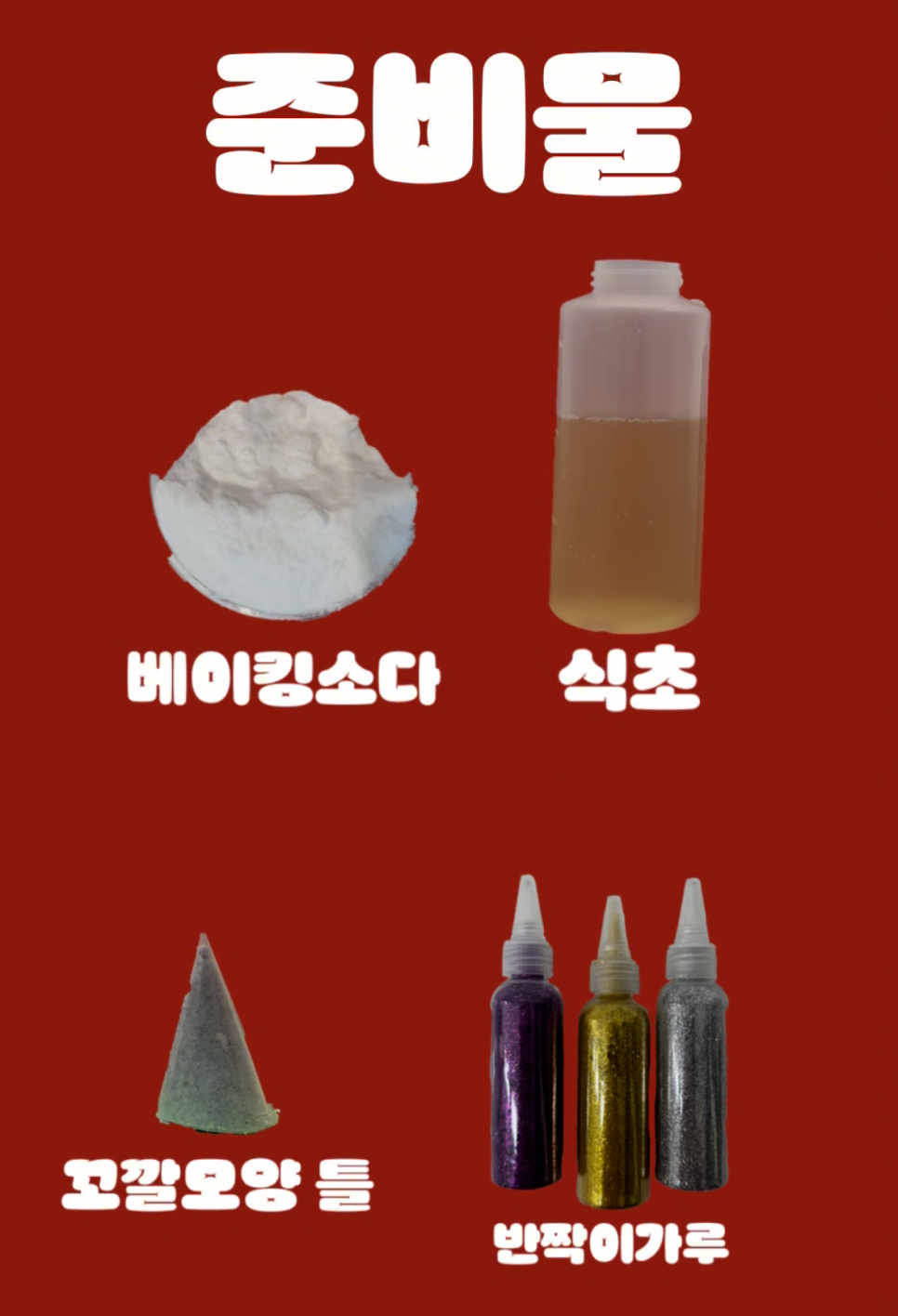 4c5fc2e49c324.png