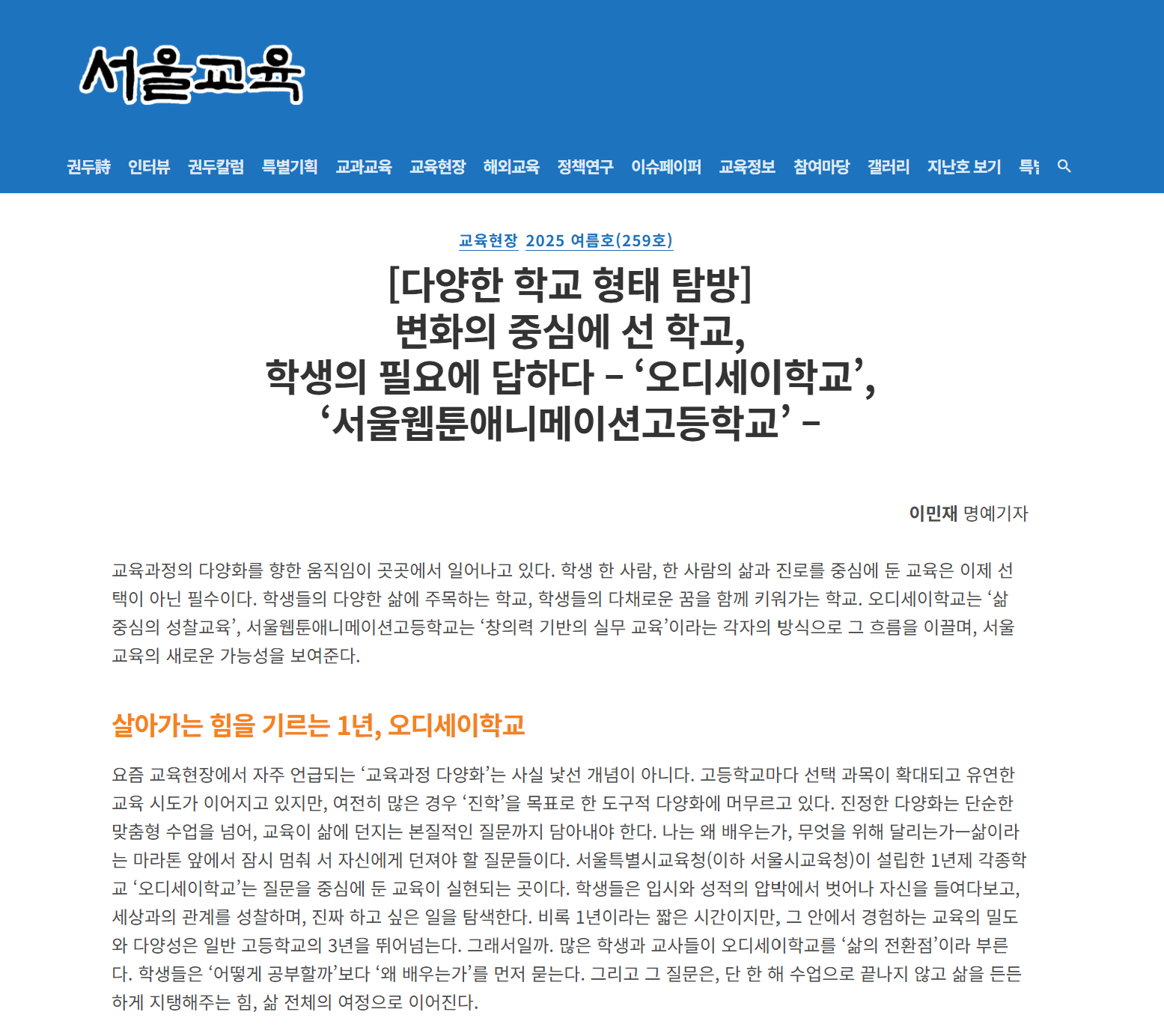 0750e95b86251.png
