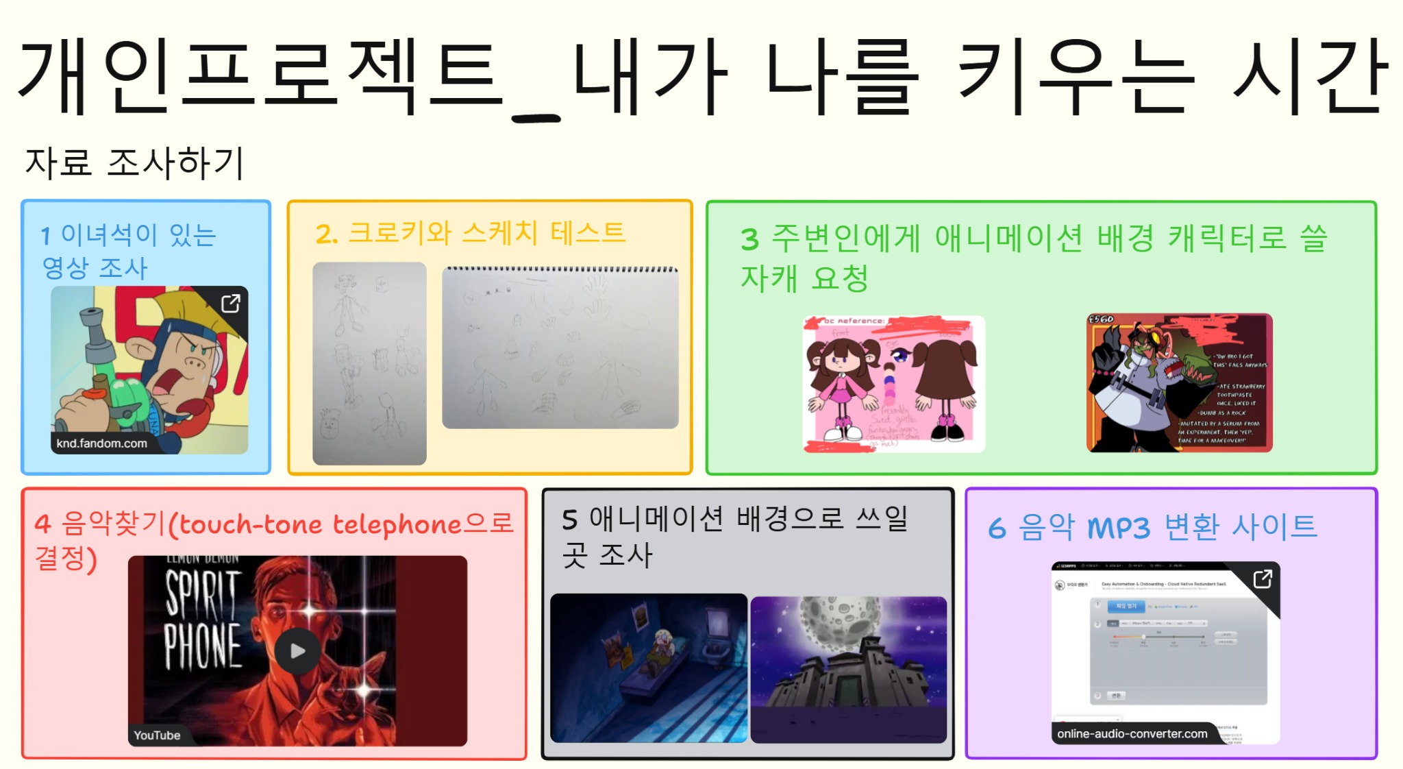 온 카지노