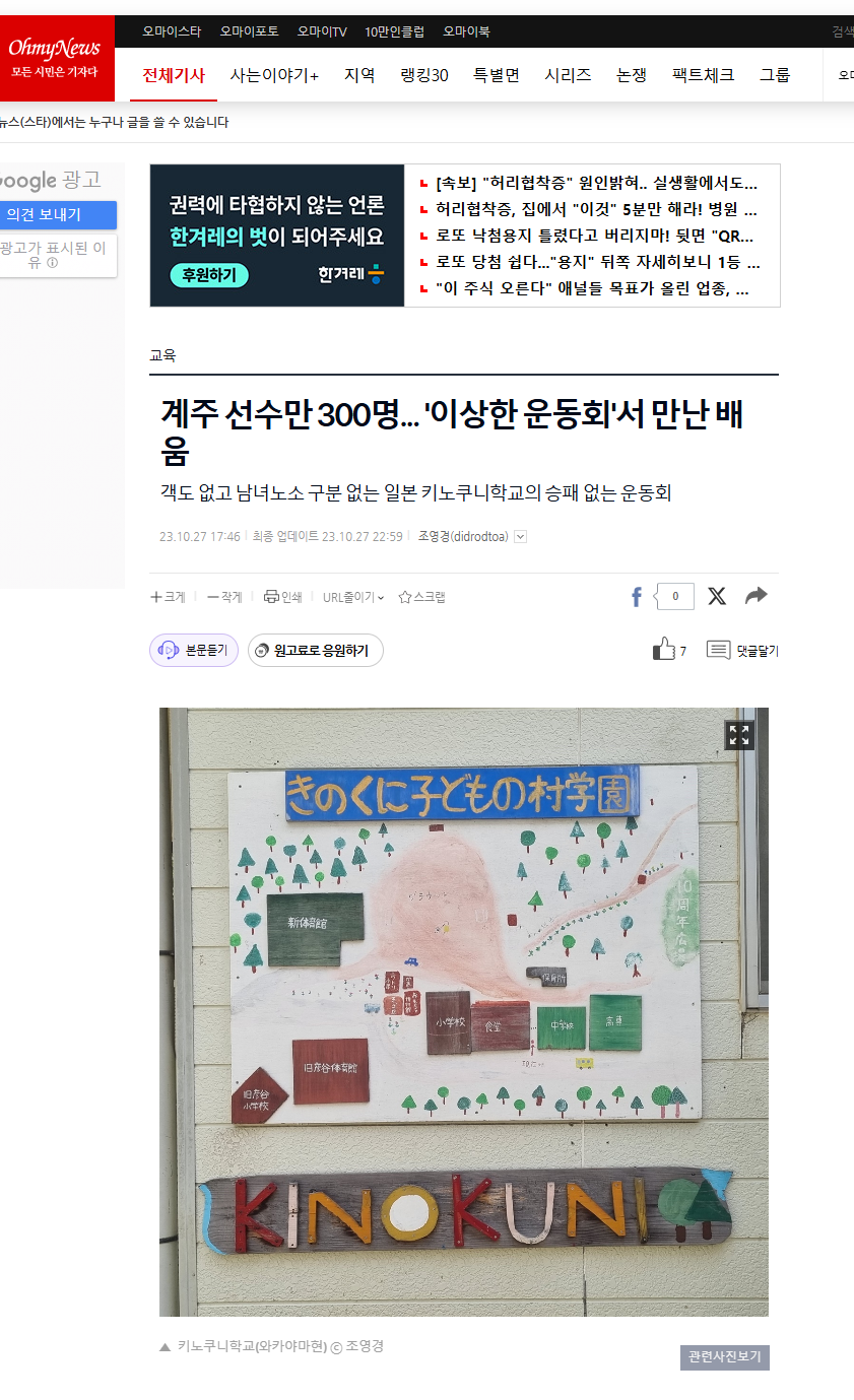 카지노 사이트