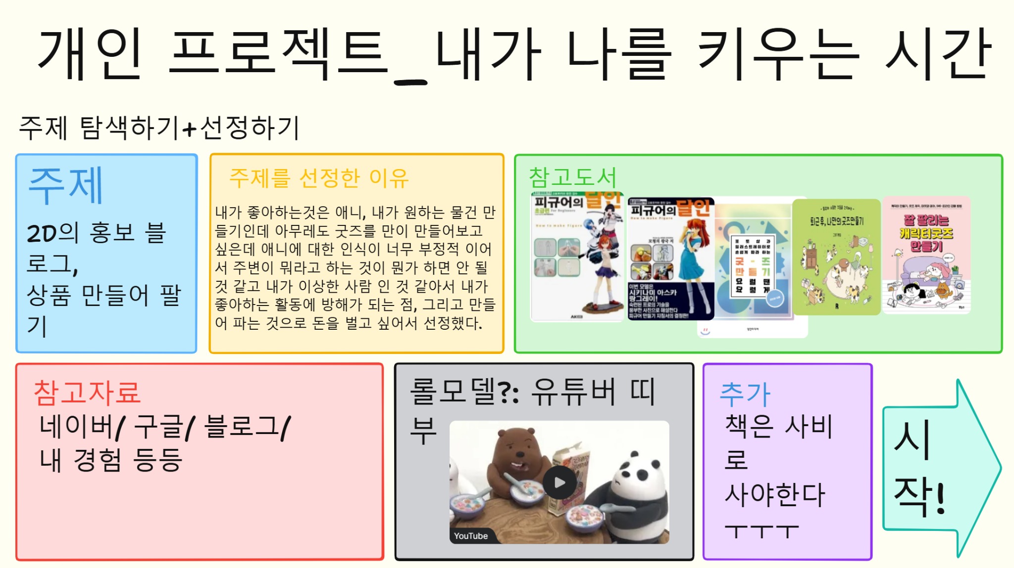 온 카지노