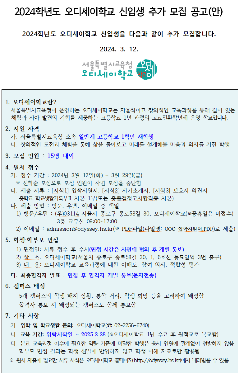 온라인 카지노