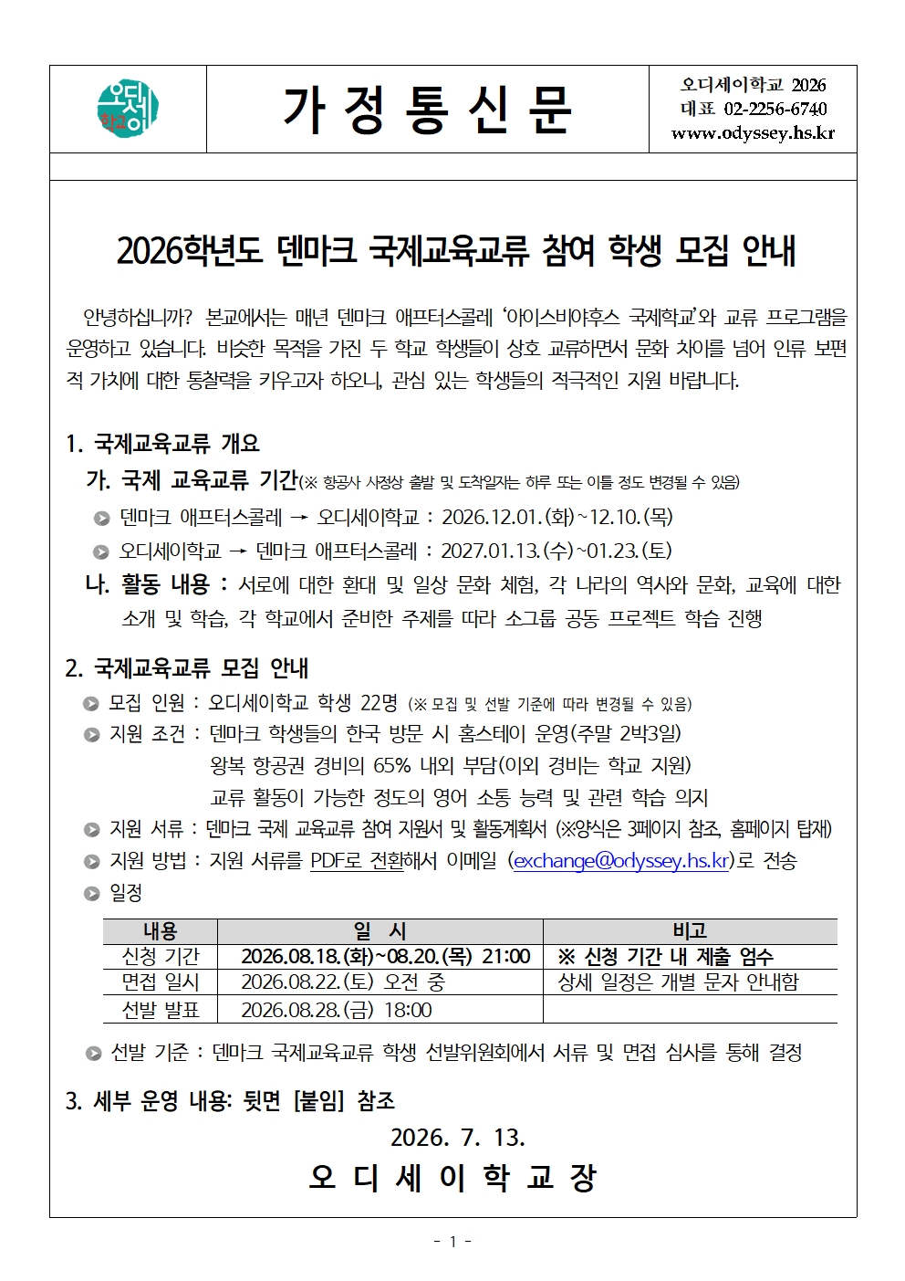 7a17232efd580.jpg