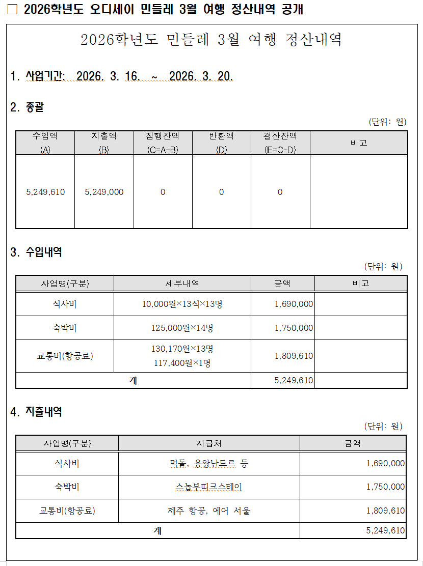 7a4640de56e20.png