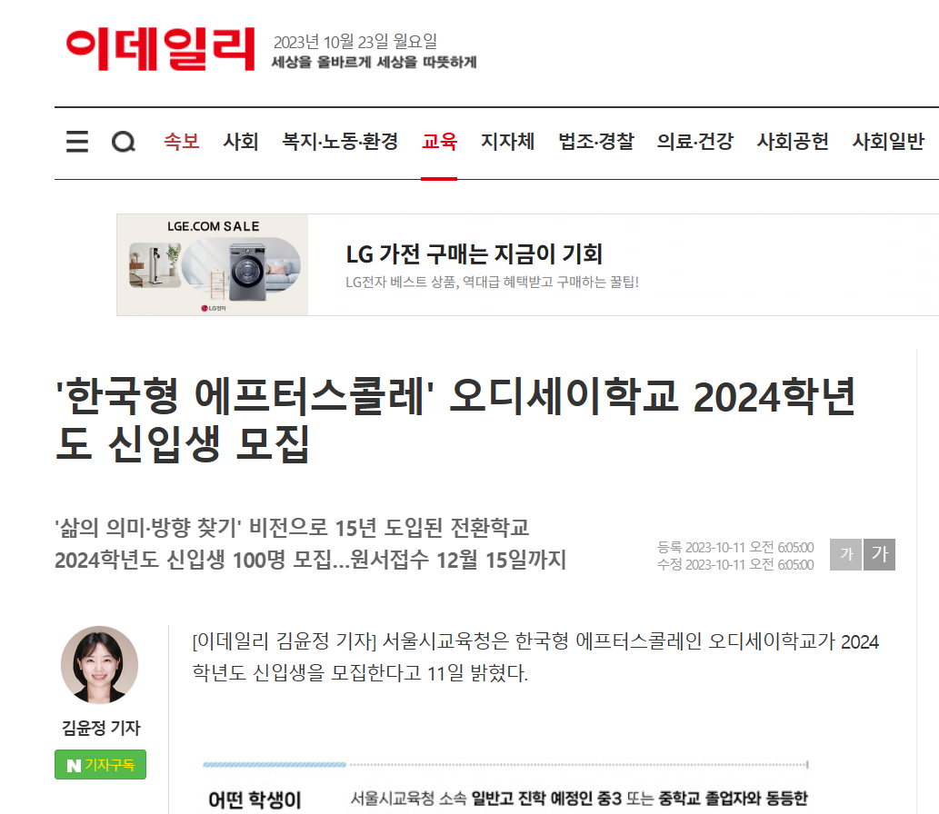 온라인 카지노 사이트