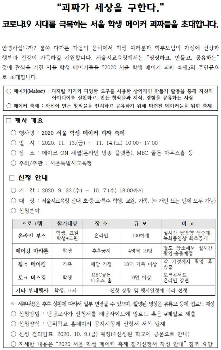 c0634228732e6.png