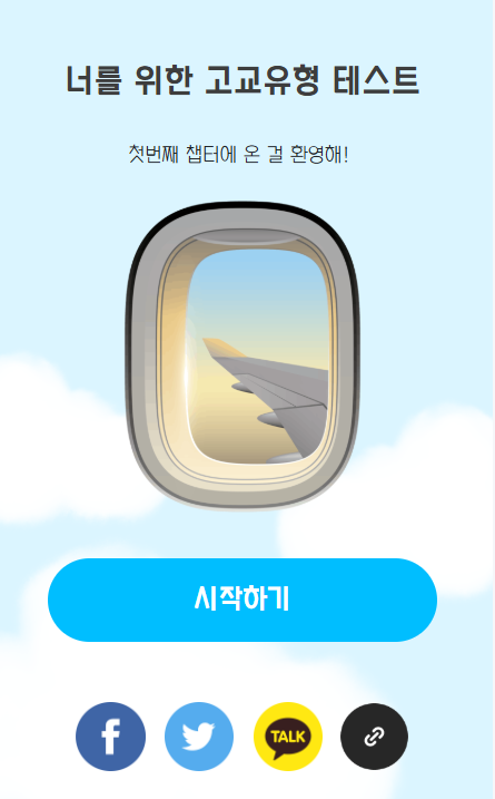 우리 카지노