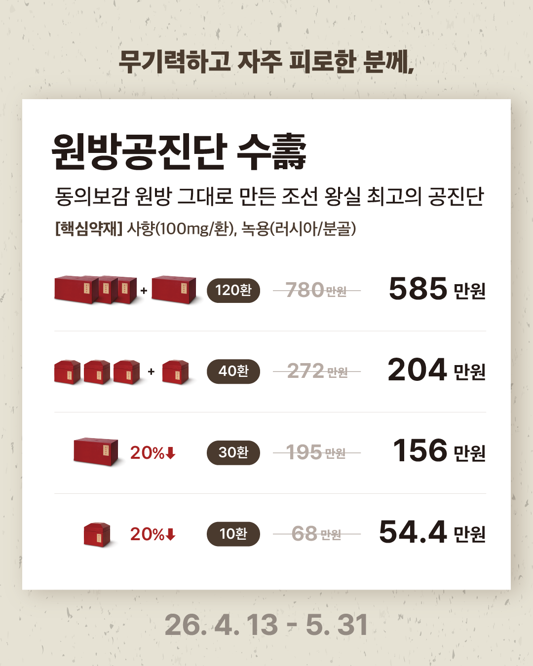 1.원방공진단.png