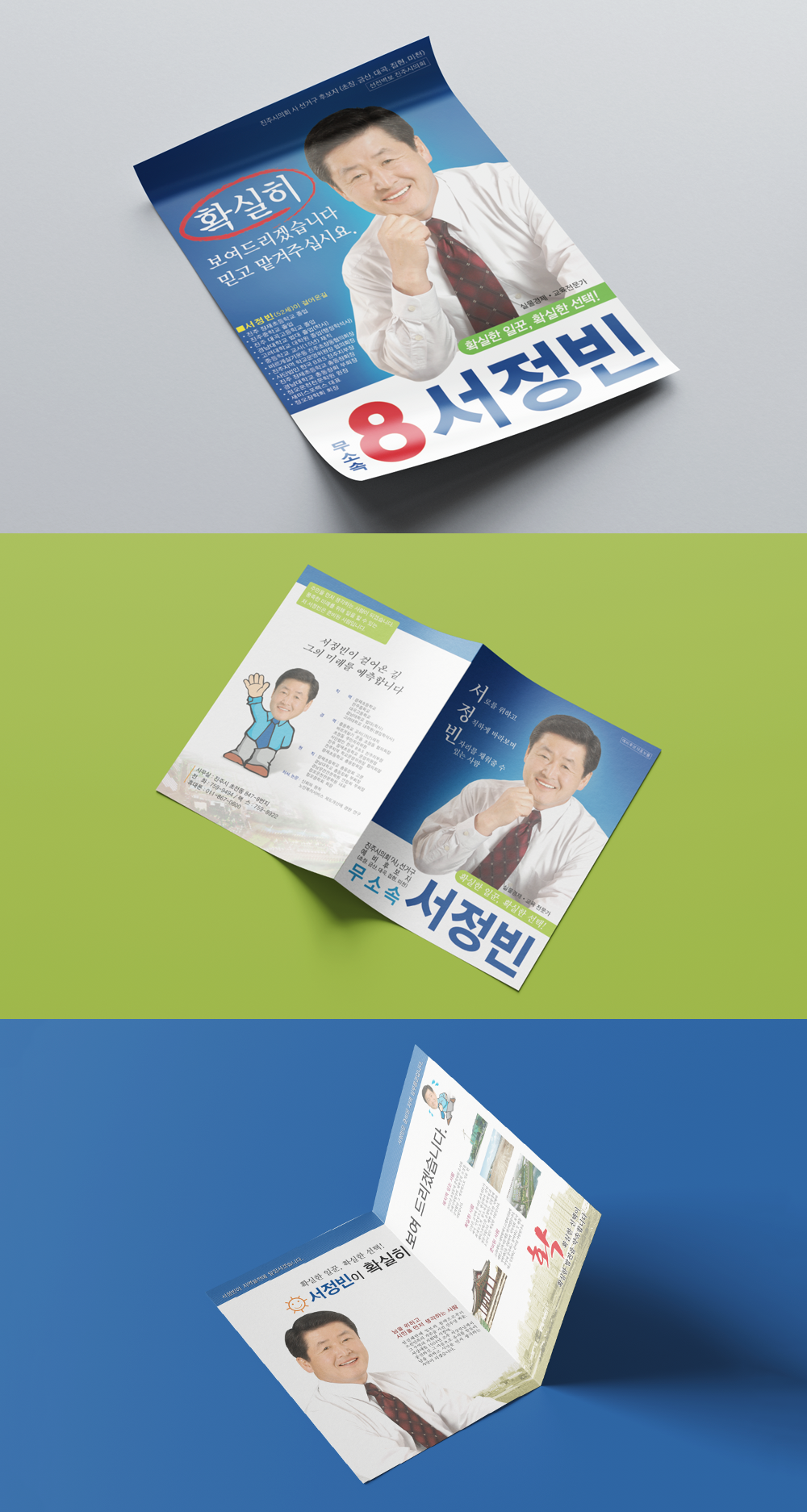 958cd63b0f259.png