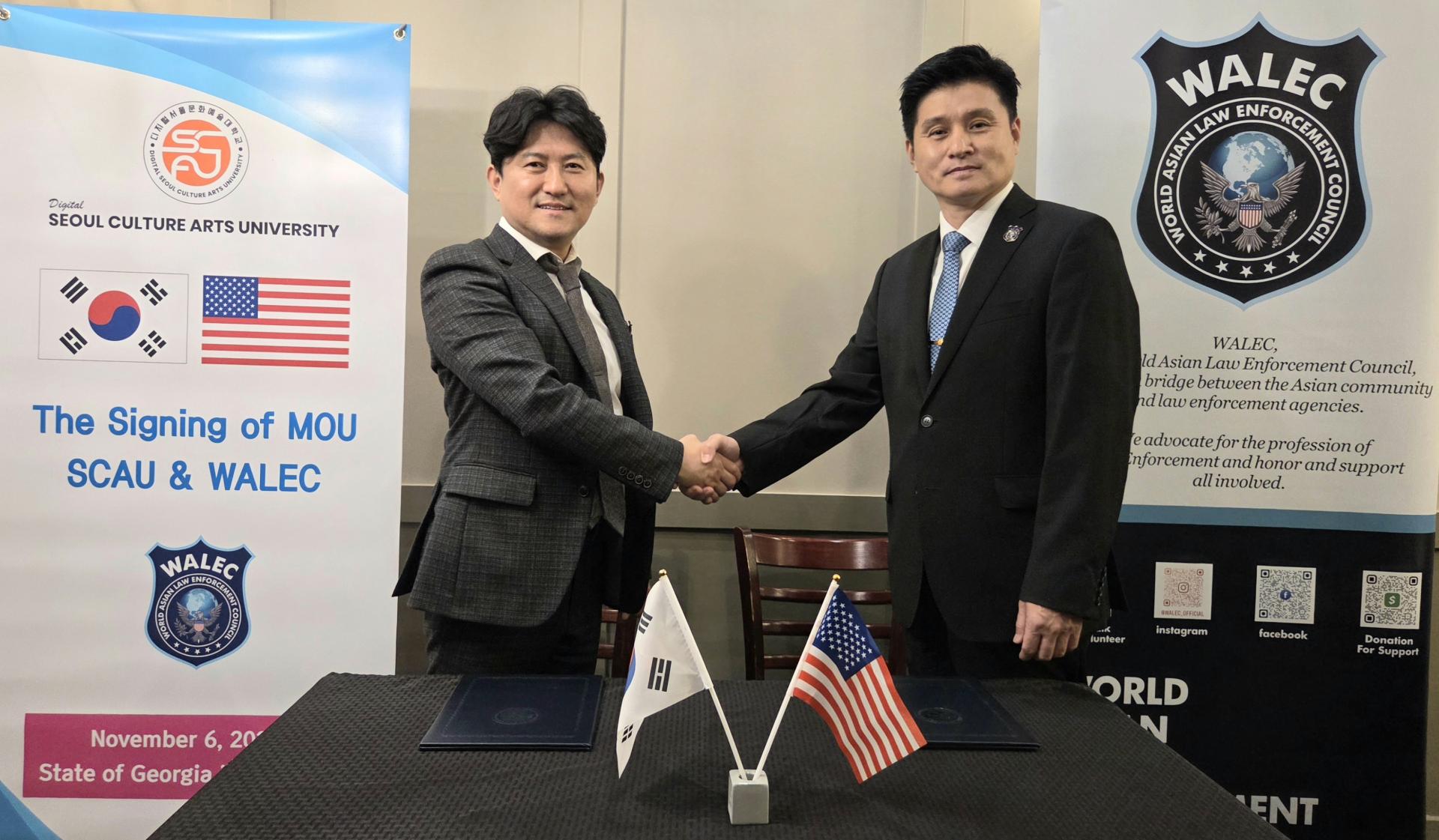 왈렉(WALEC), 서울문화예술대학교와 MOU체결 : 미국,캐나다,남미 한인뉴스