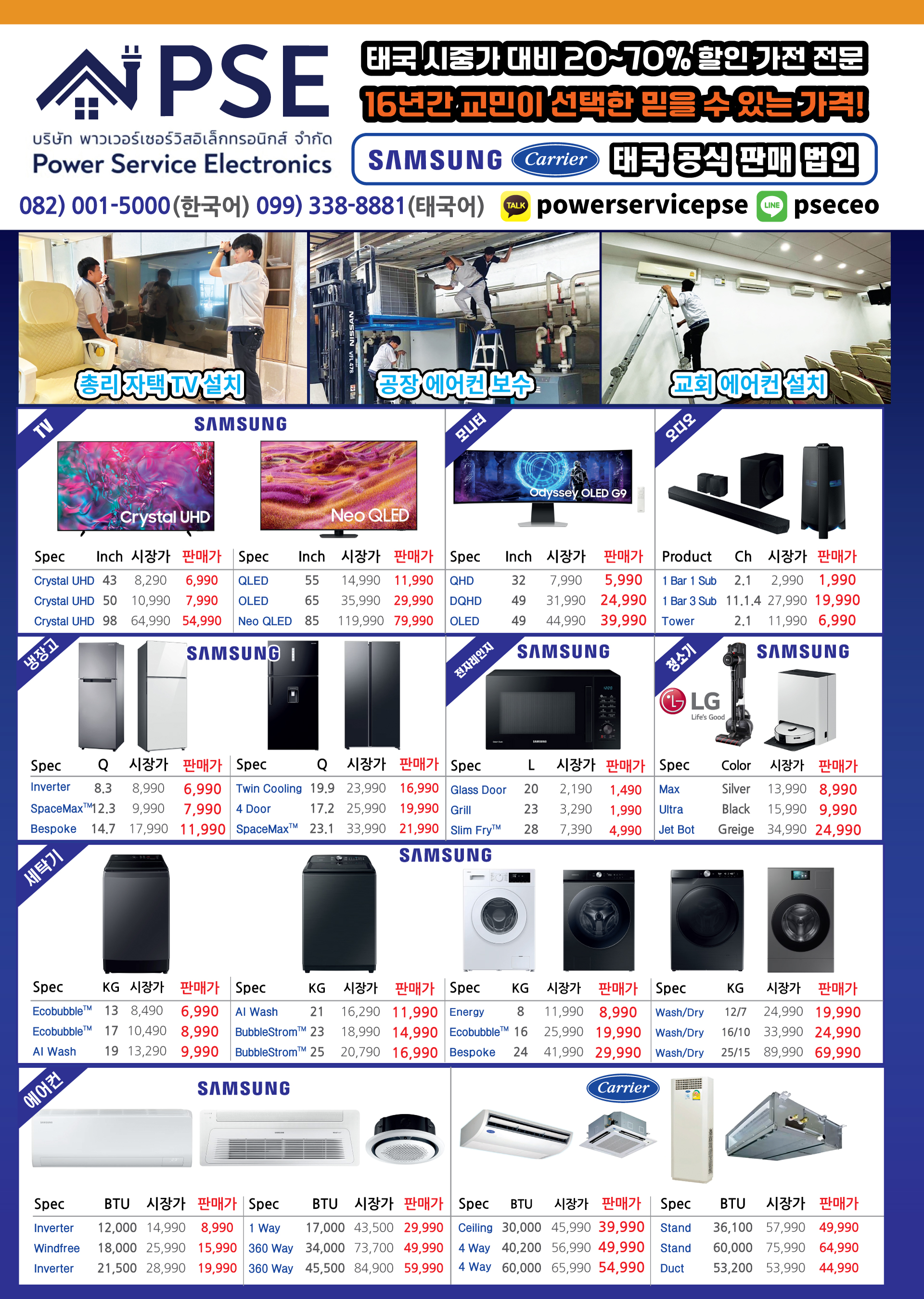 c64b384d9933d.jpg