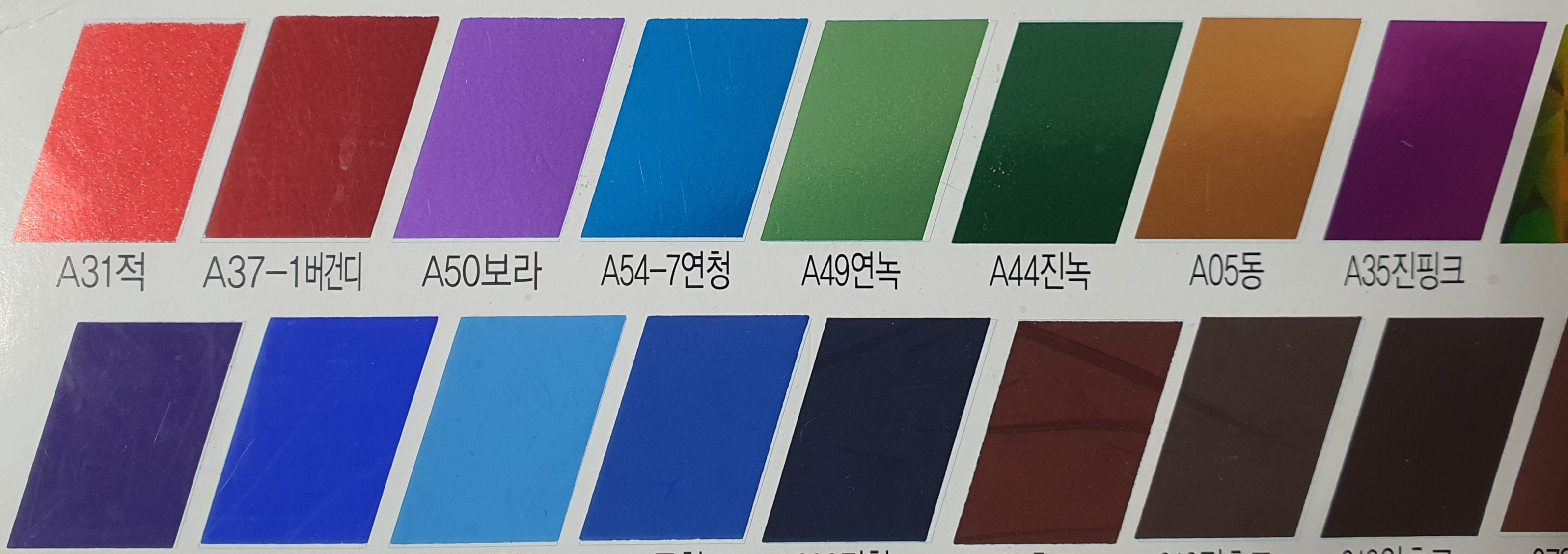 박스제작 박공정