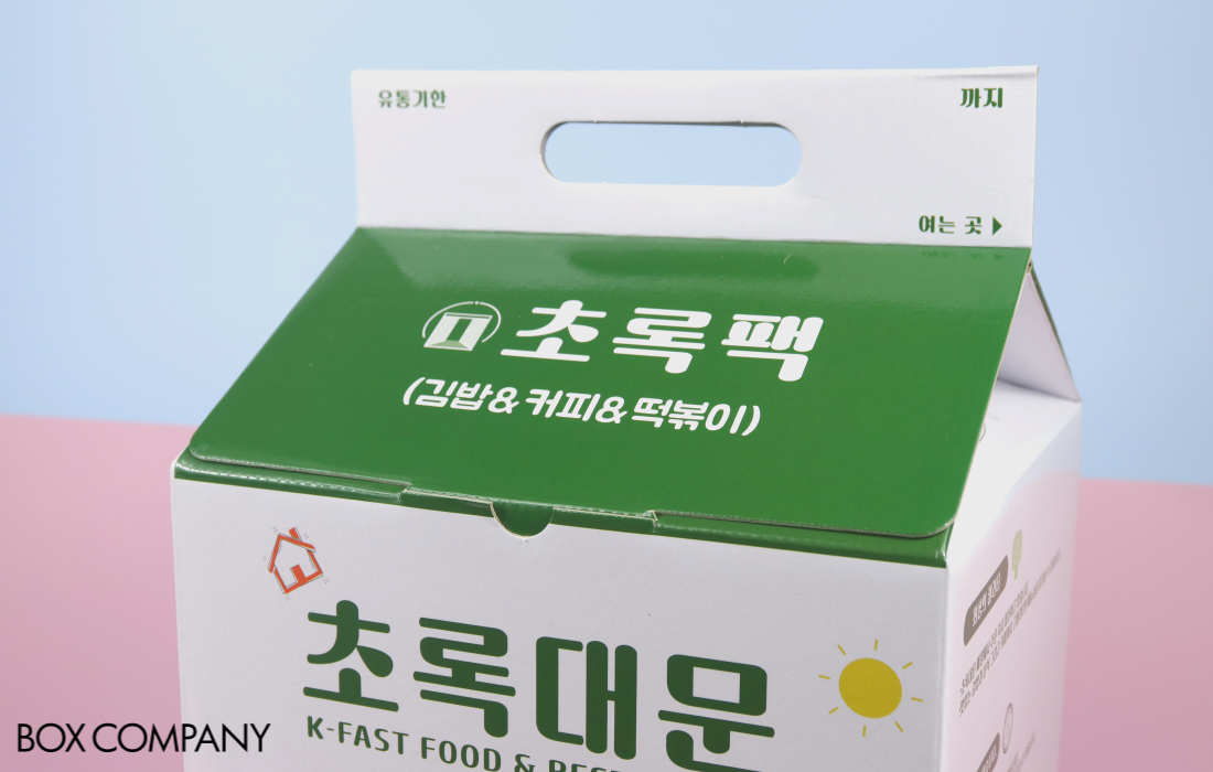 우유박스 제작