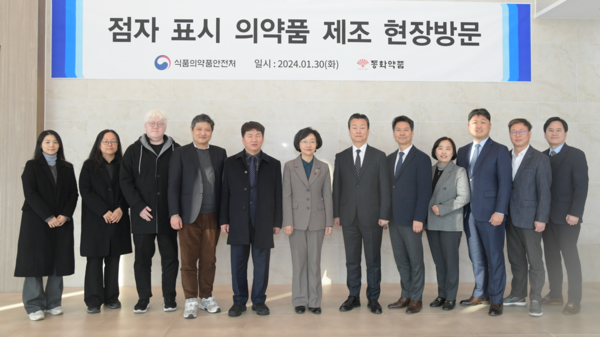 점자표시법제화 현장방문