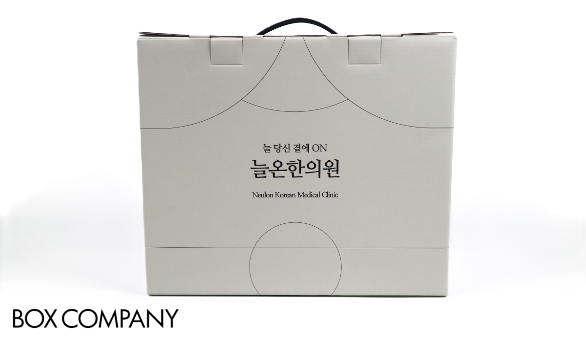 박스제작 고급 한약박스