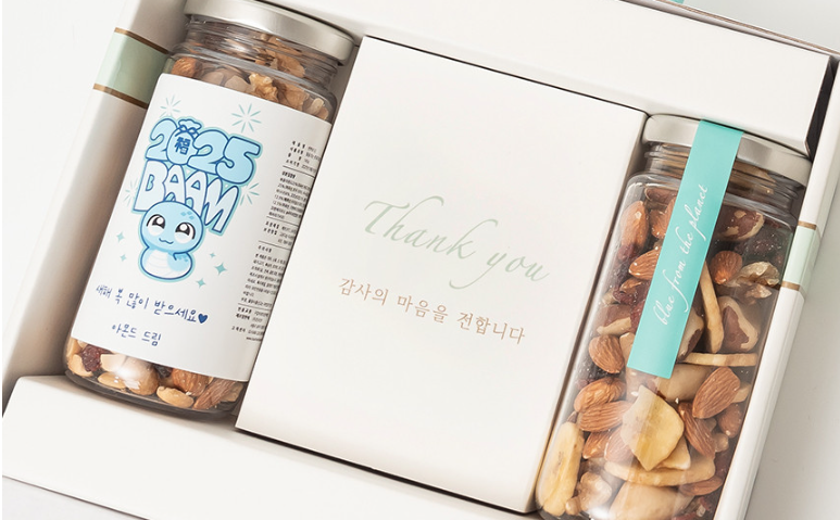 박스제작 답례품 세트박스