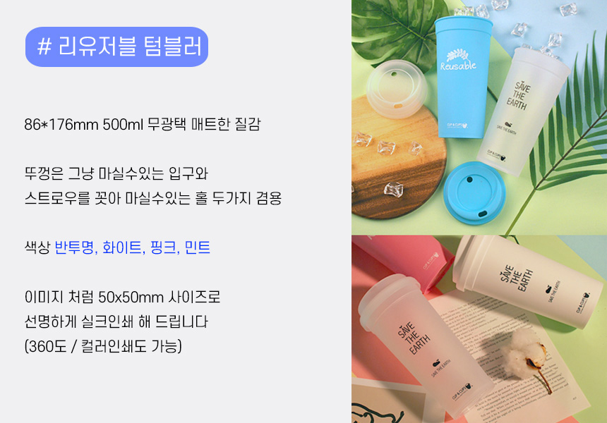 웰컴키트구매 친환경 ESG굿즈키트