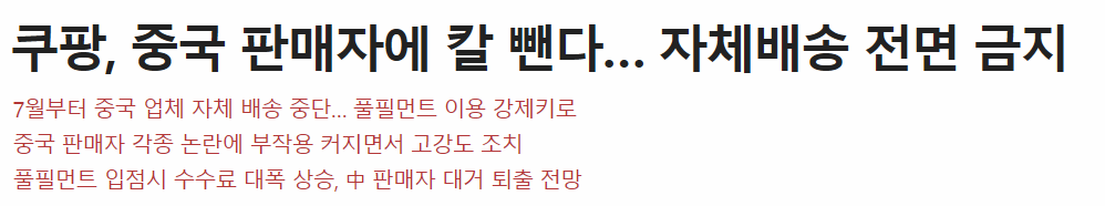 박스제작 중국박스 구별방법