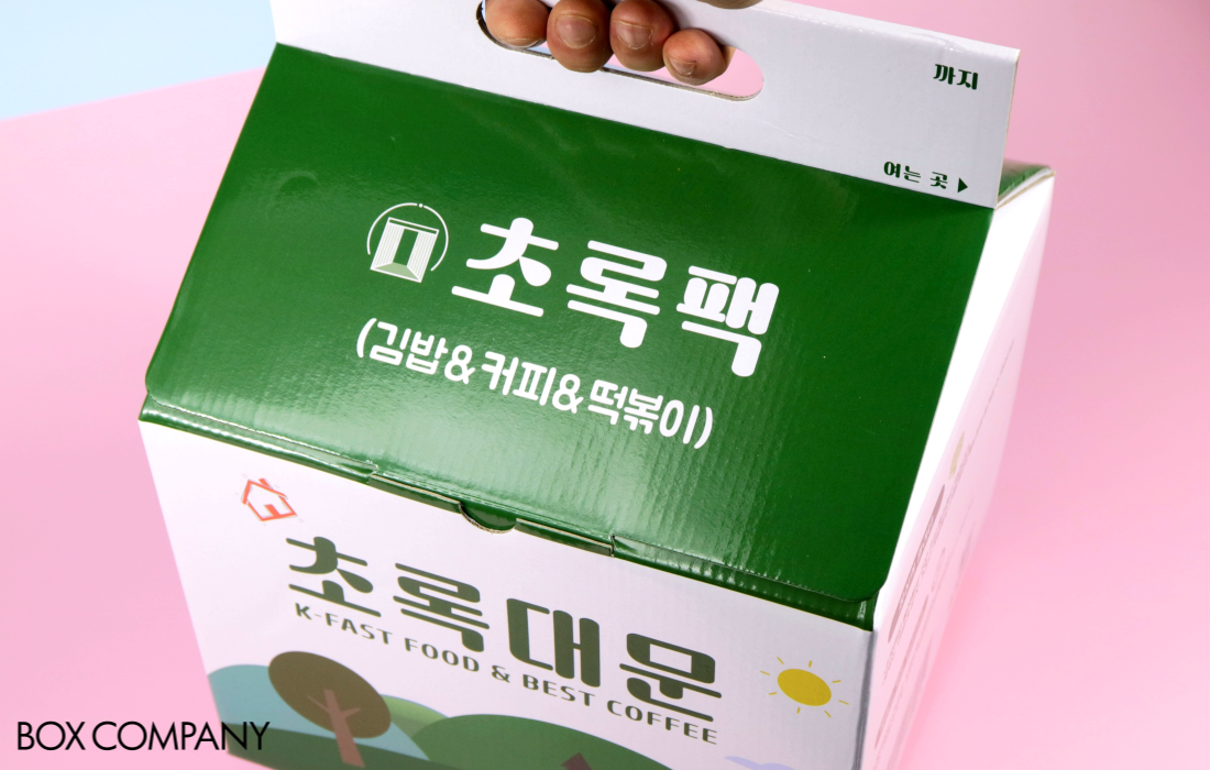 우유박스 제작