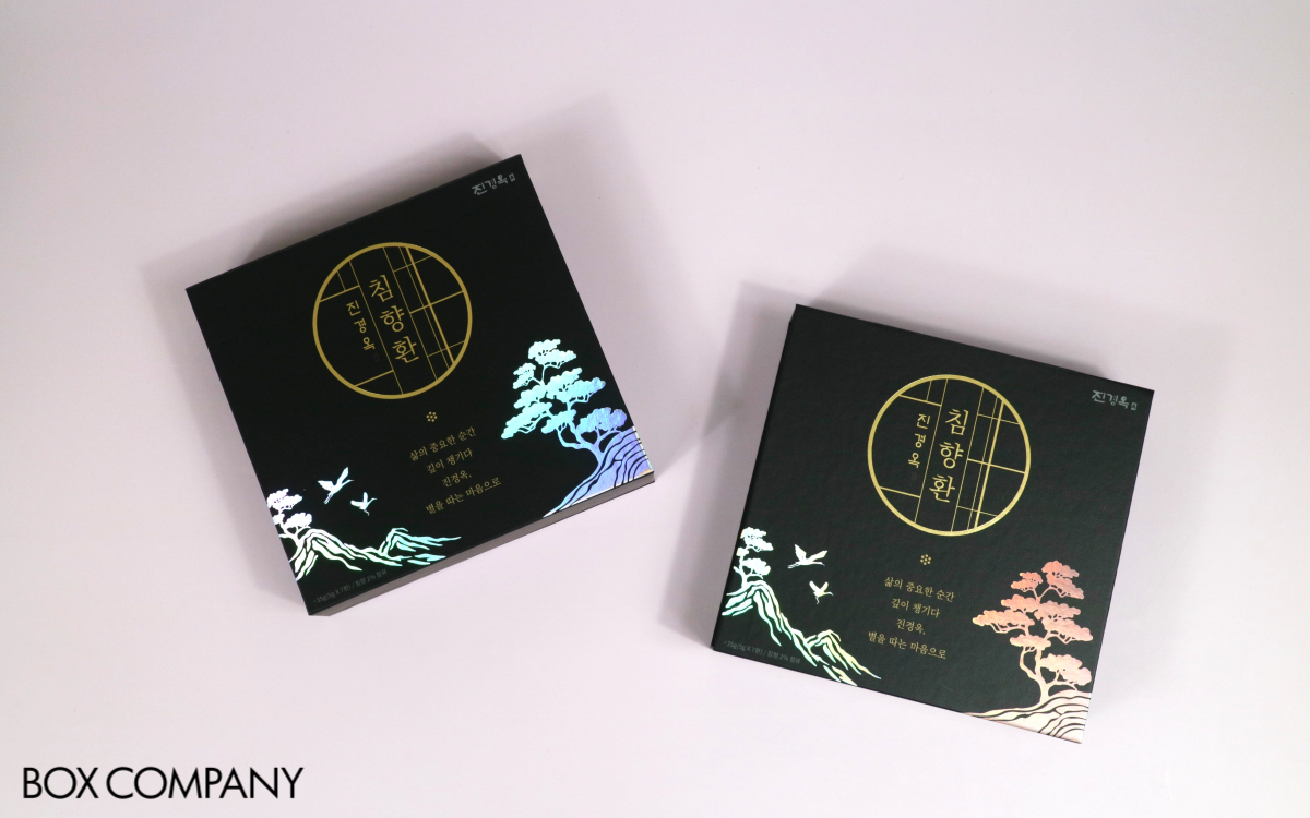 진경옥 침향환 표지바리 박스