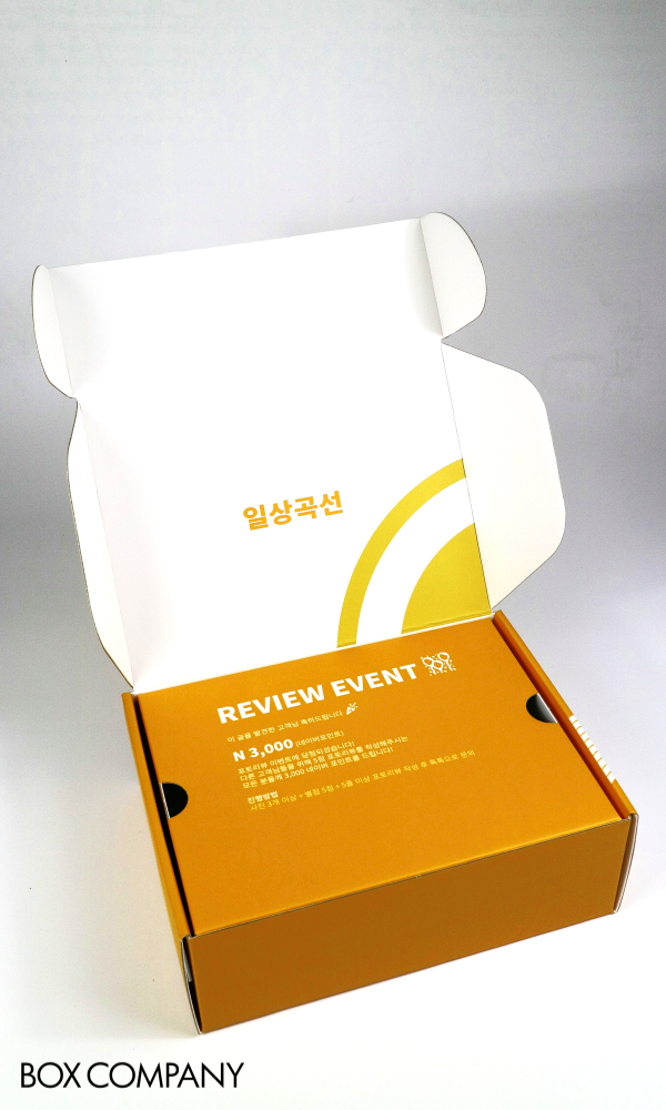 박스제작 양면합지