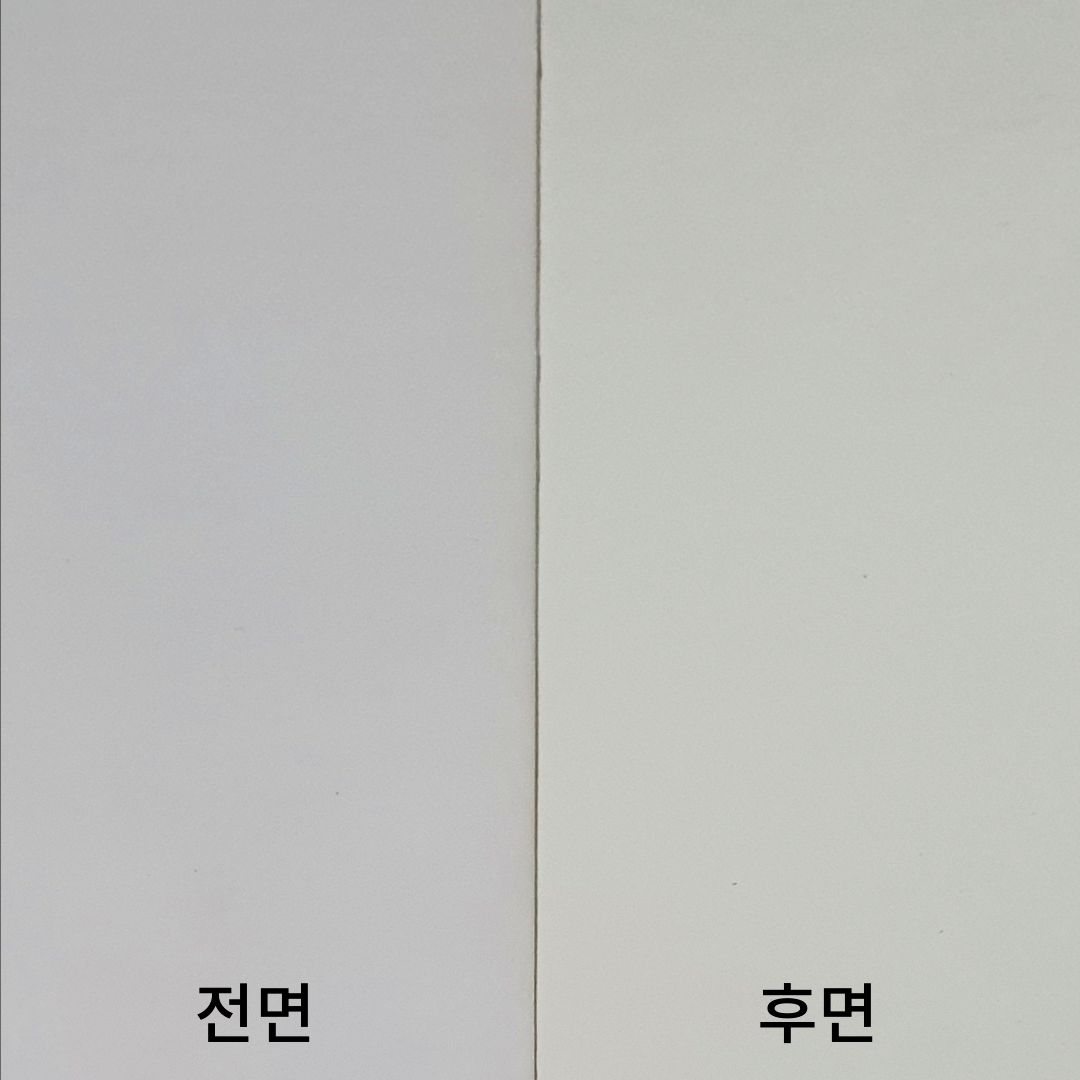 박스제작 종이 평량