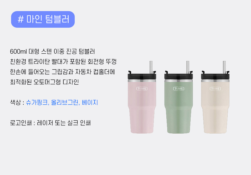 신입사원 웰컴키트 3종 패키지웰컴키트_신입사원 웰컴키트 3종 패키지