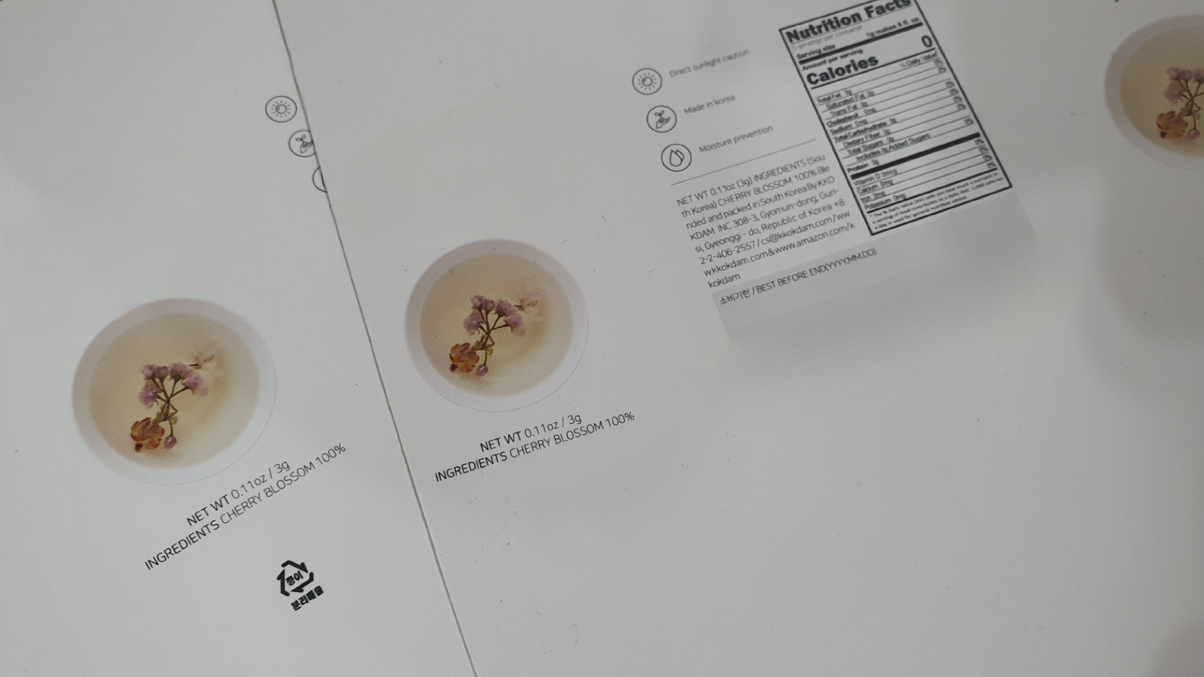 박스제작 인쇄감리