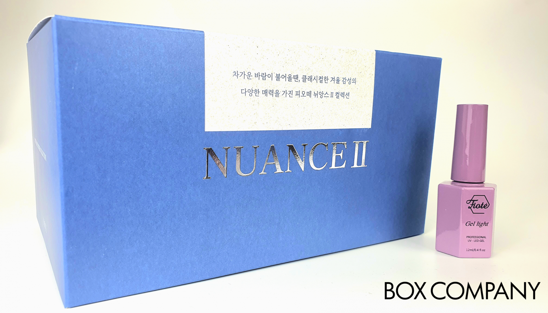 박스제작 박공정