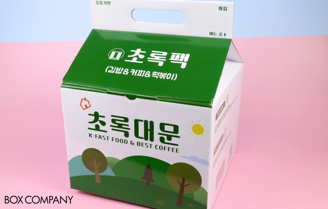우유박스 초록대문 박스