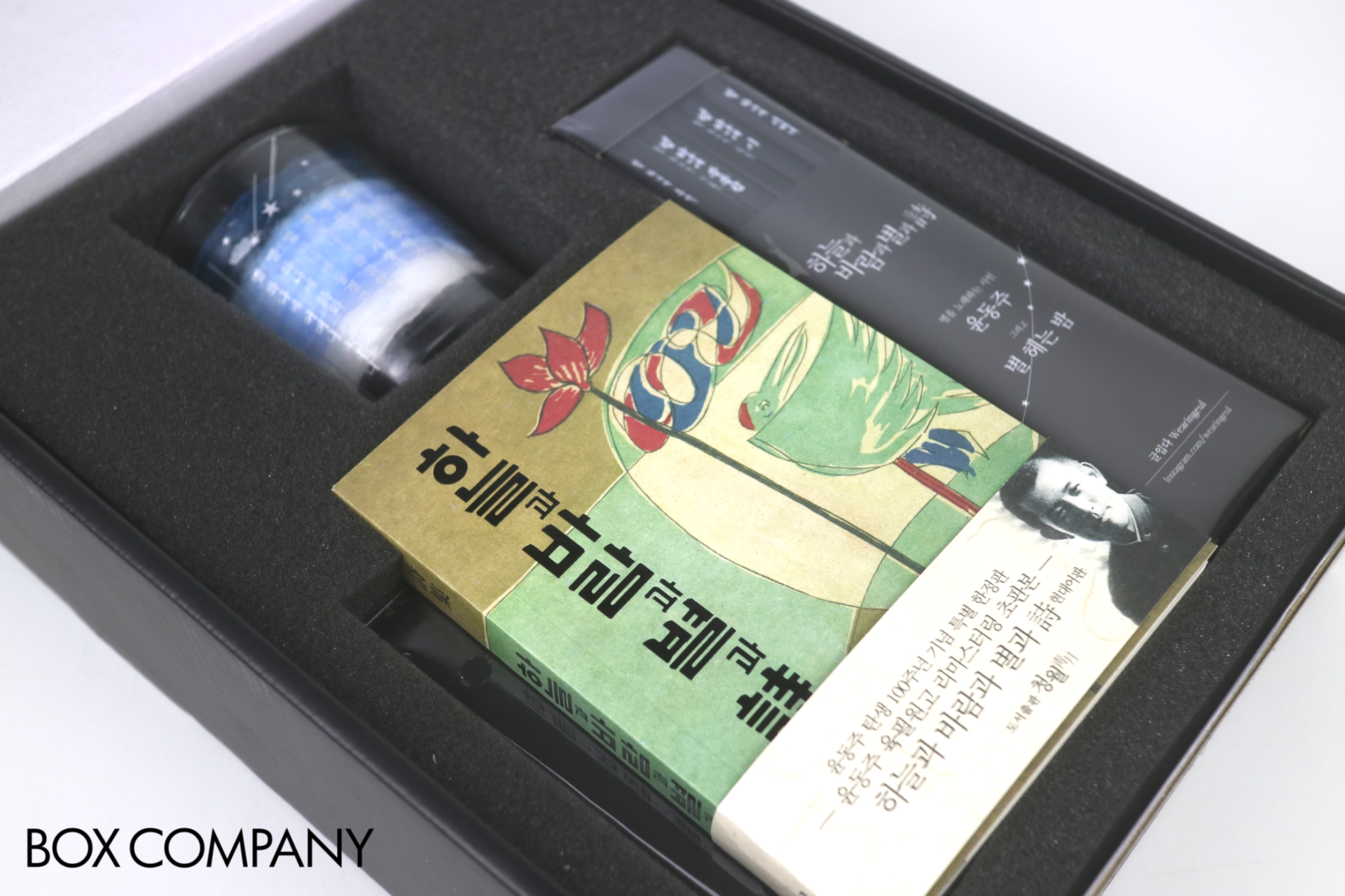 박스제작 합지공정