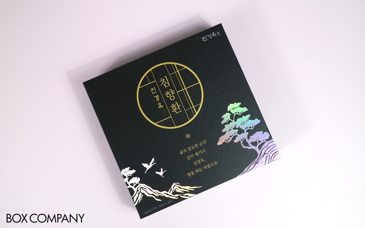 진경옥 침향환 표지바리 박스