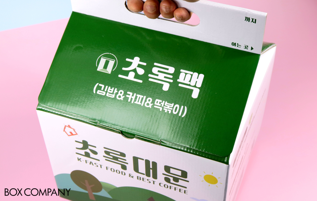 테이크아웃 박스 제작