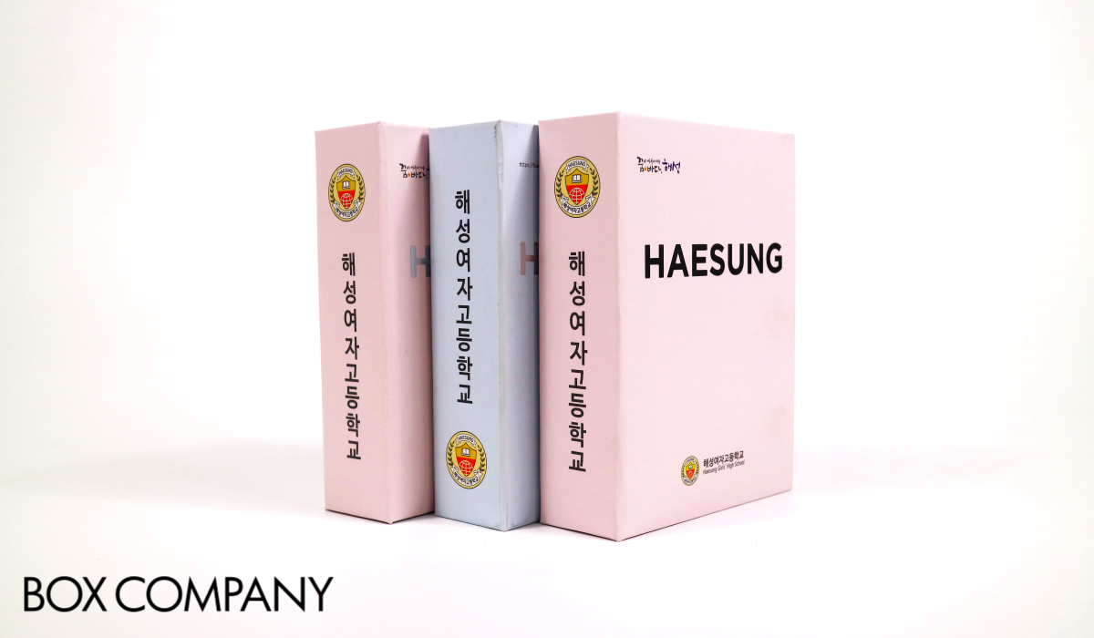 해성여고 디퓨져 웰컴키트박스