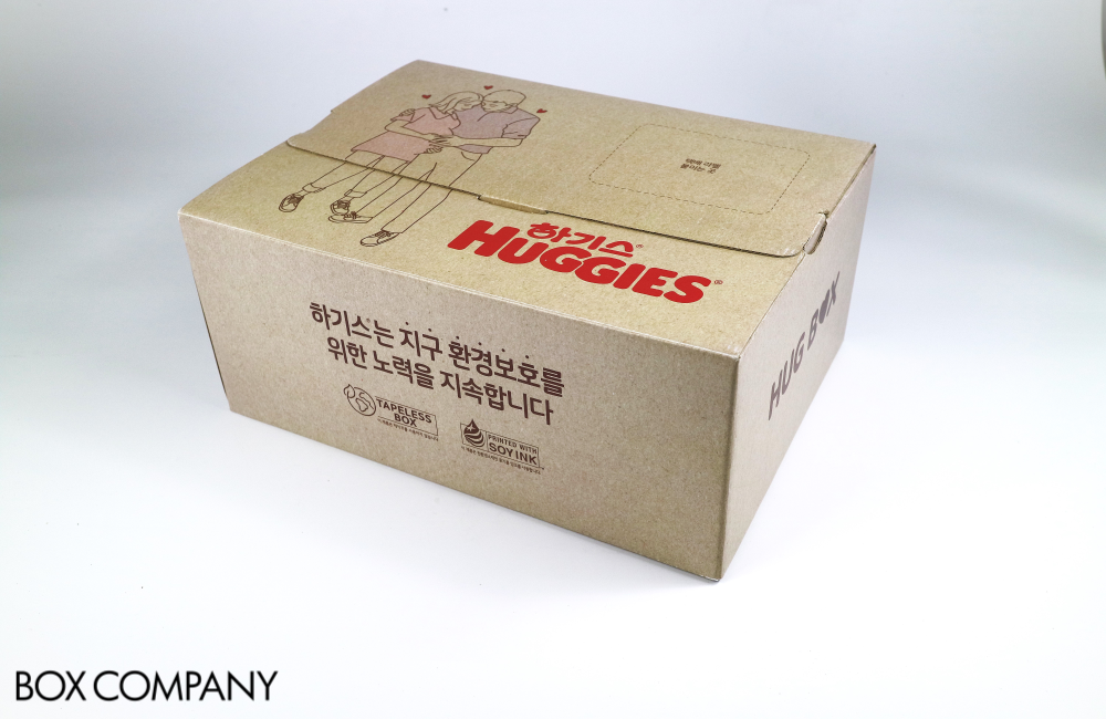 친환경 테이프리스 택배박스