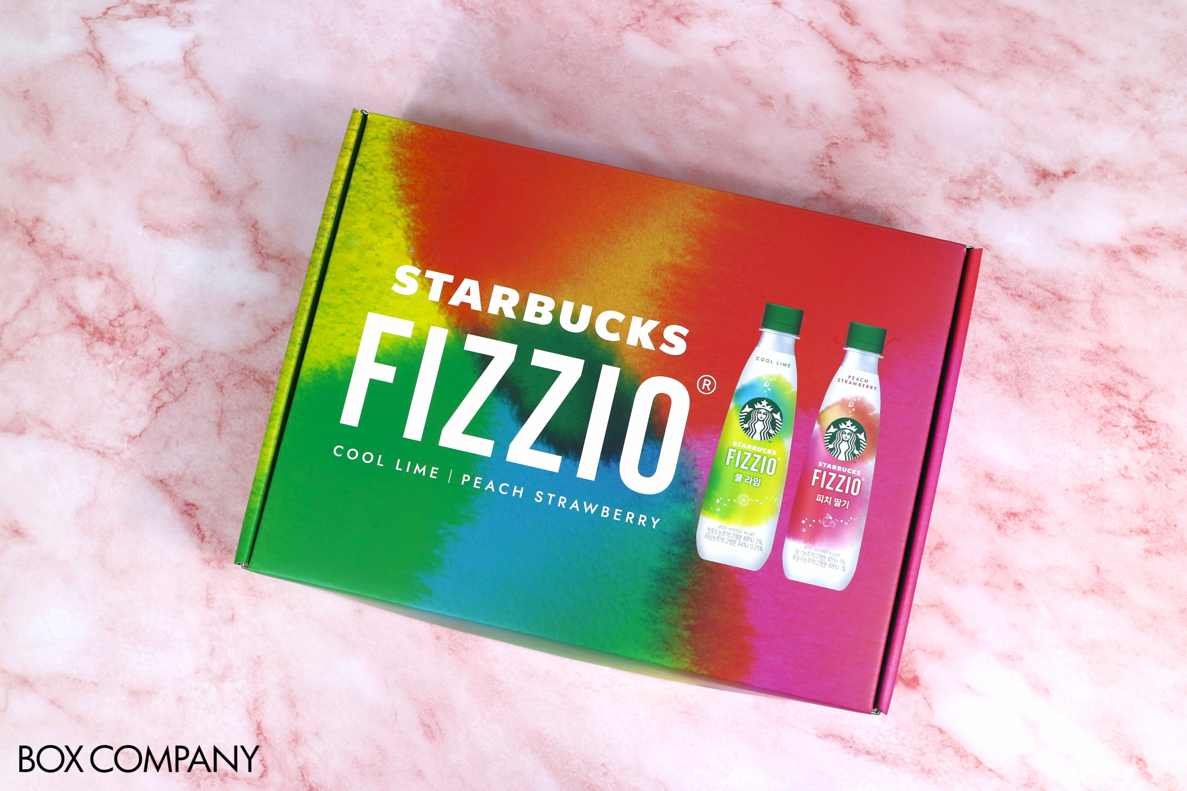 스타벅스 피지오 G형 양면합지 박스