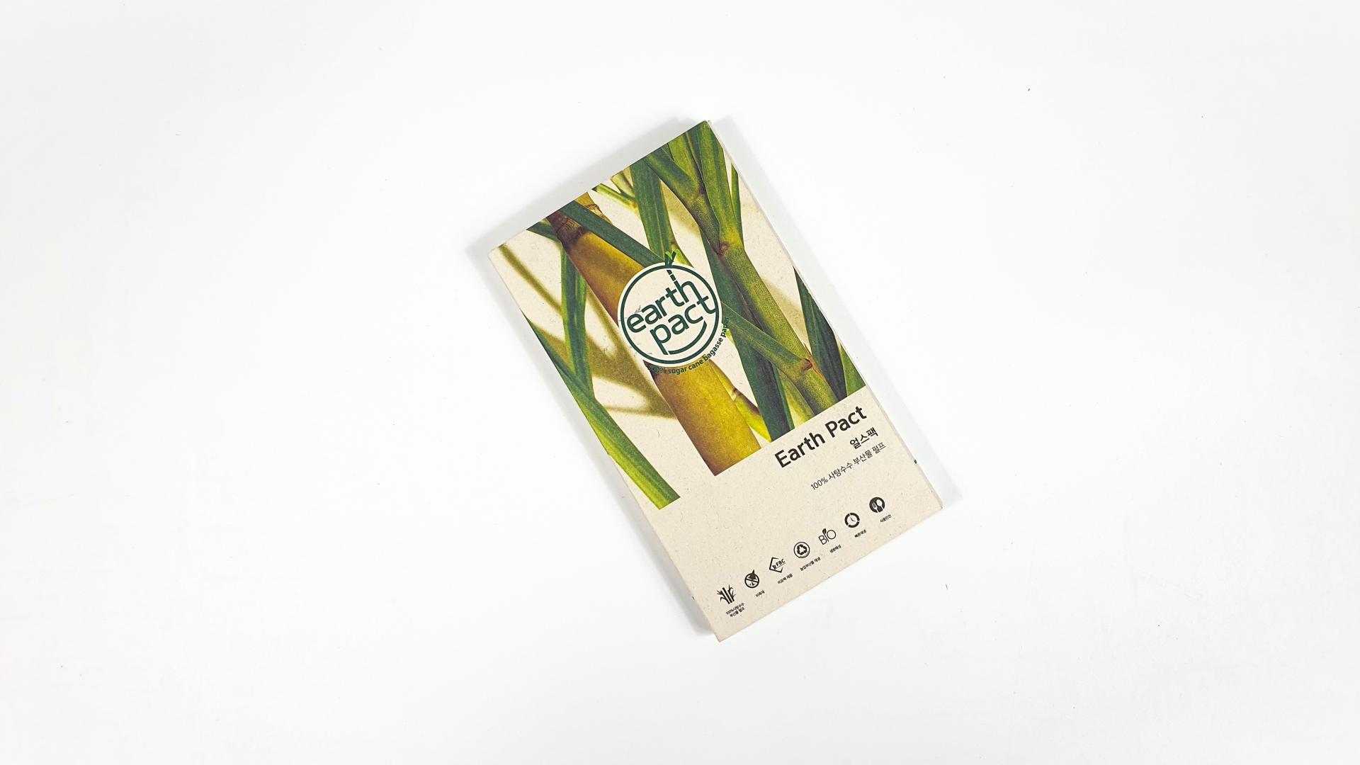 친환경 용지 얼스팩