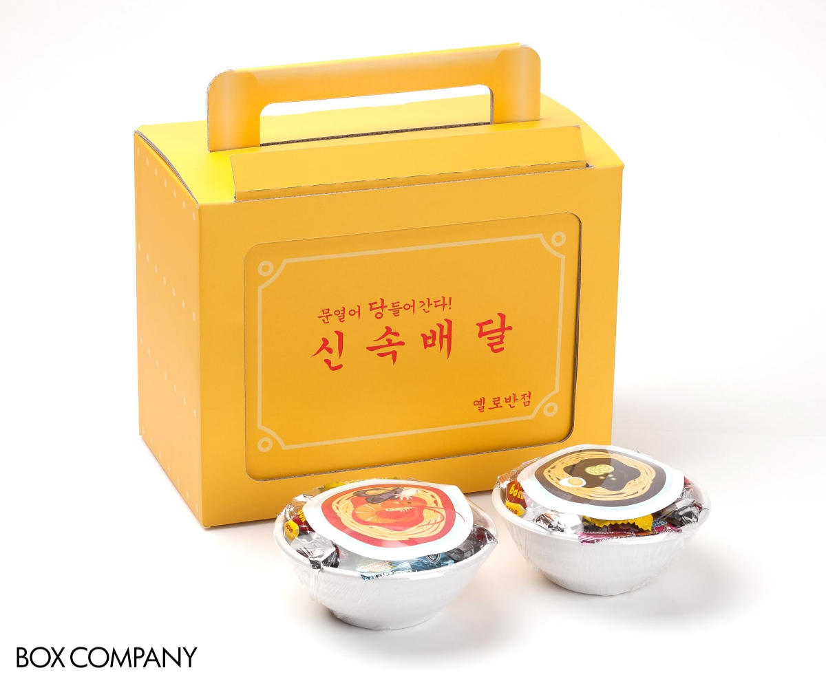 박스제작 철가방박스