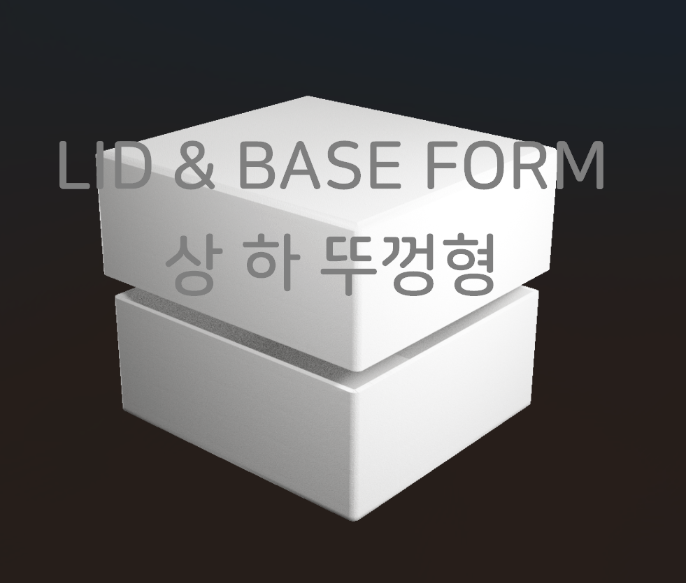 싸바리박스 제작 | 상하 뚜껑형 형태의 Y형,싸바리 고급 패키지
