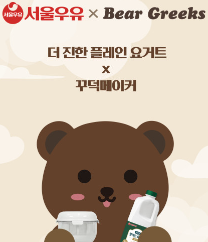패키지리뉴얼 박스제작