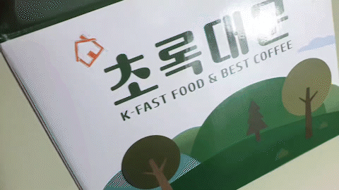 칼라박스 박스제작