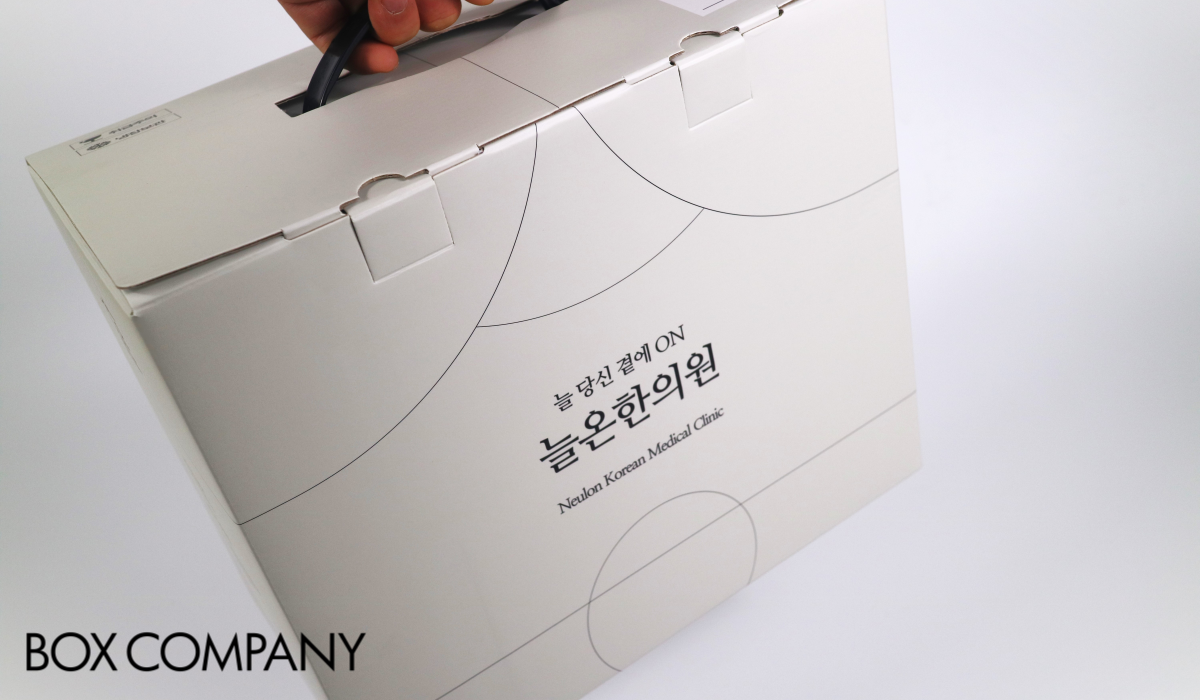 박스제작 고급 한약박스