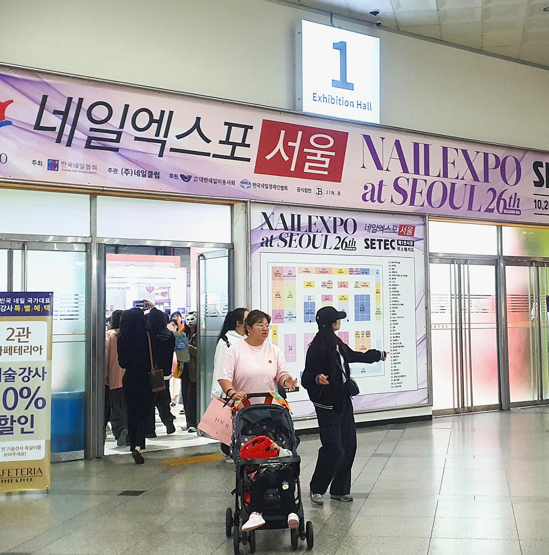 젤네일박스제작 네일엑스포